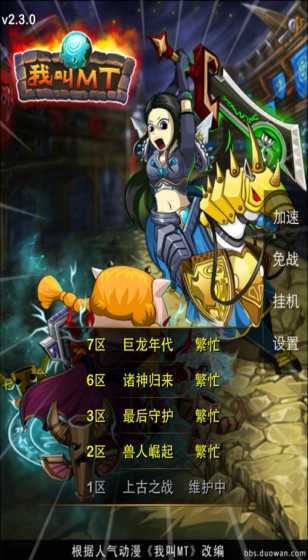 金刚弹珠赛道appNBA早报｜乔治锁定三队 快船想重签GOAT 勇士探索交易