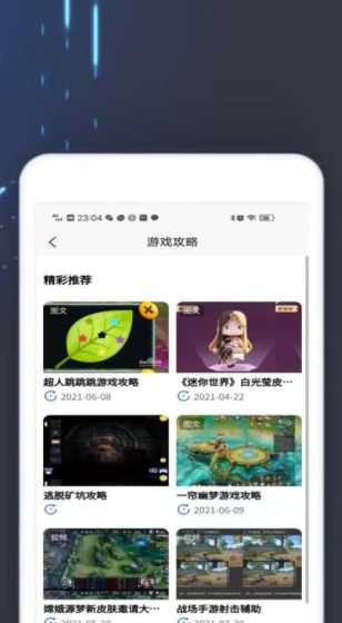 曝克莱和勇士队的高层成员已经进行了亲切的告别