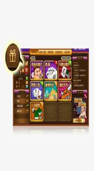 金刚弹珠赛道app集合版