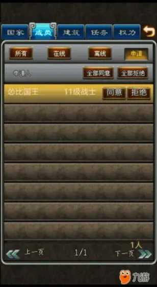 2024年内蒙古自治区大学生足球联赛（本科超级组）完赛