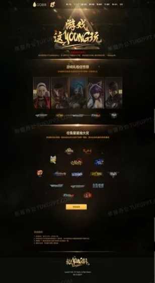 保卫萝卜4阿波与魔法宝藏第37关攻略 阿波与魔法宝藏第37关怎么过