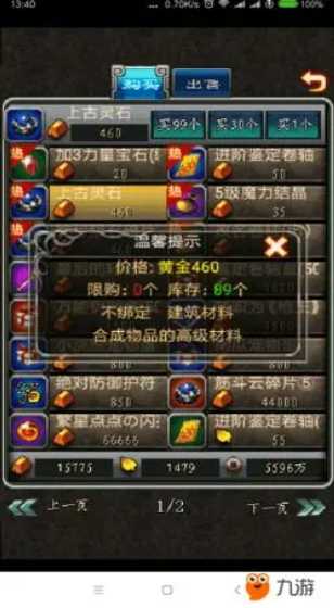 崩坏星穹铁道天使的呢喃成就怎么做 天使的呢喃成就达成攻略