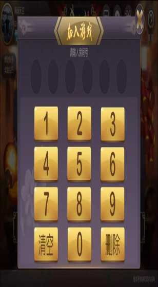 剑星计划净化地球任务攻略 计划净化地球任务图文流程