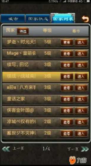 勇记：乔治强烈暗示想去勇士 但快船拒绝勇士提出的所有交易方案