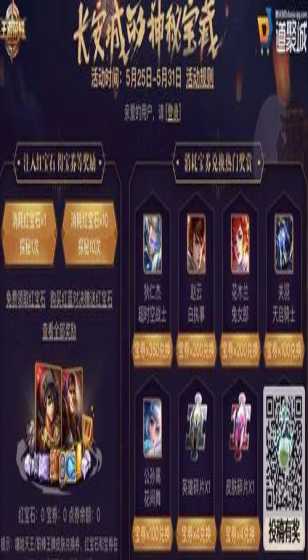 剑星计划净化地球任务攻略 计划净化地球任务图文流程