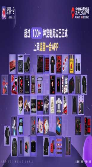 曝克莱和勇士队的高层成员已经进行了亲切的告别