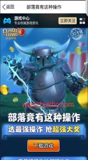 勇记普尔：独行侠在猛烈地追求克莱！