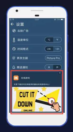 剑星计划净化地球任务攻略 计划净化地球任务图文流程