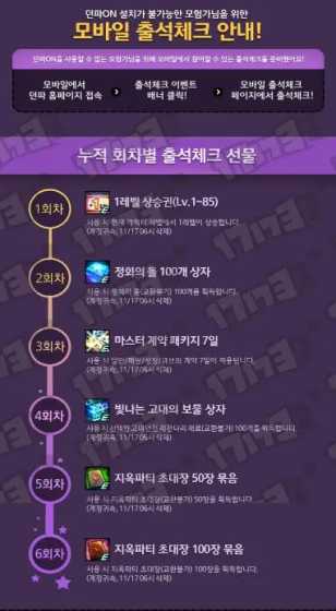 勇记普尔：独行侠在猛烈地追求克莱！