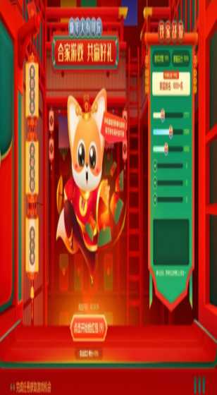 金刚弹珠赛道app官方安装版