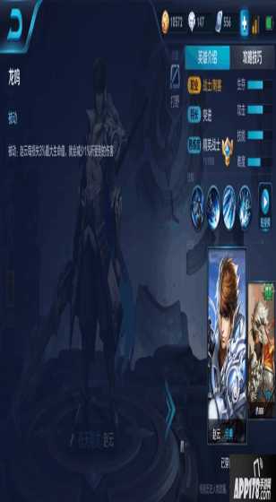 曝乔治曾强烈表示想加盟勇士 但快船拒绝了所有交易方案