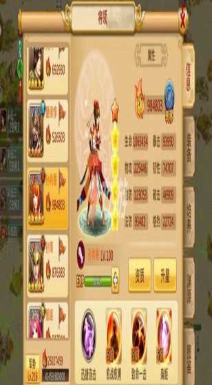 队记：即使克莱留在勇士 首发位置也可能不保