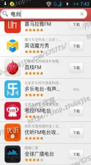 名记Shams爆料，勇士追求乔治已经没戏了